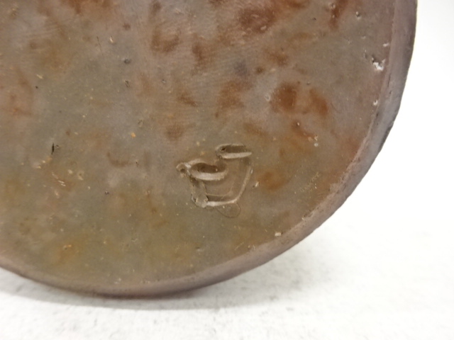  備前焼　森宝山造　手付花入